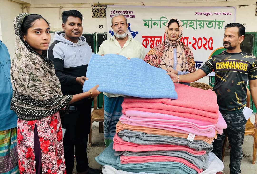আইলপাড়া এলাকায় মানবকল্যাণ পরিষদের কম্বল বিতরণ