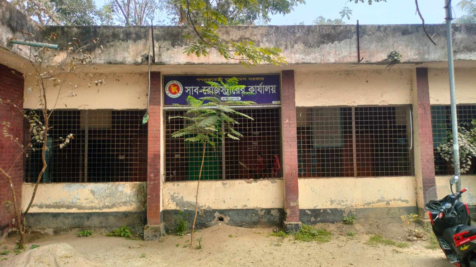 সেবার মান ও রাজস্ব আদায় বেড়েছে আড়াইহাজার সাব—রেজিস্ট্রি অফিসে