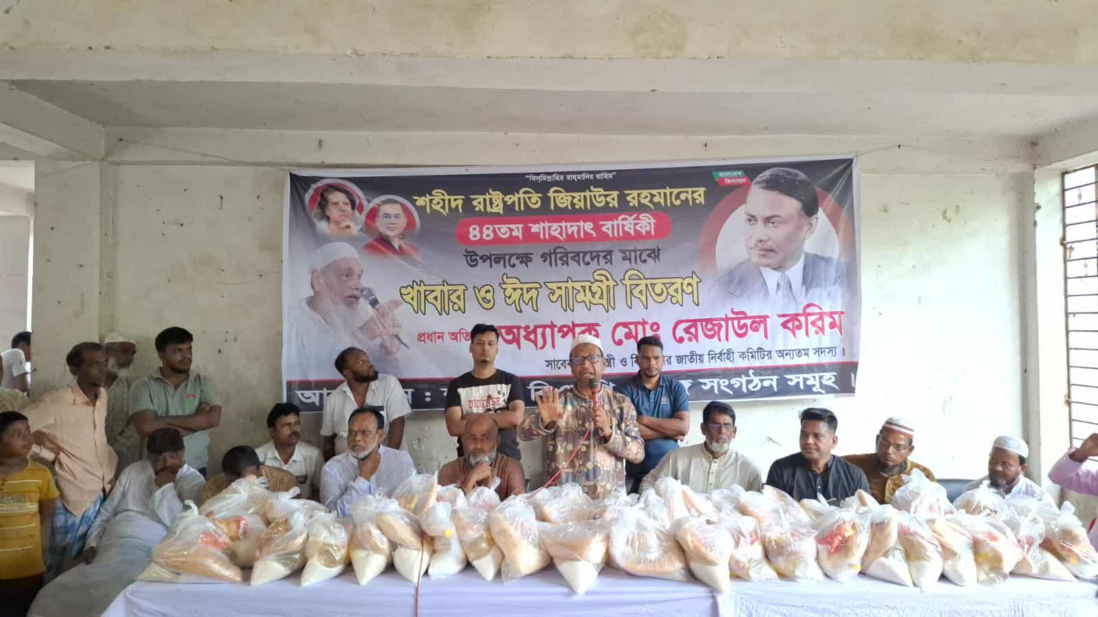 জিয়াউর রহমানের ৪৪তম শাহাদাতবার্ষিকীতে